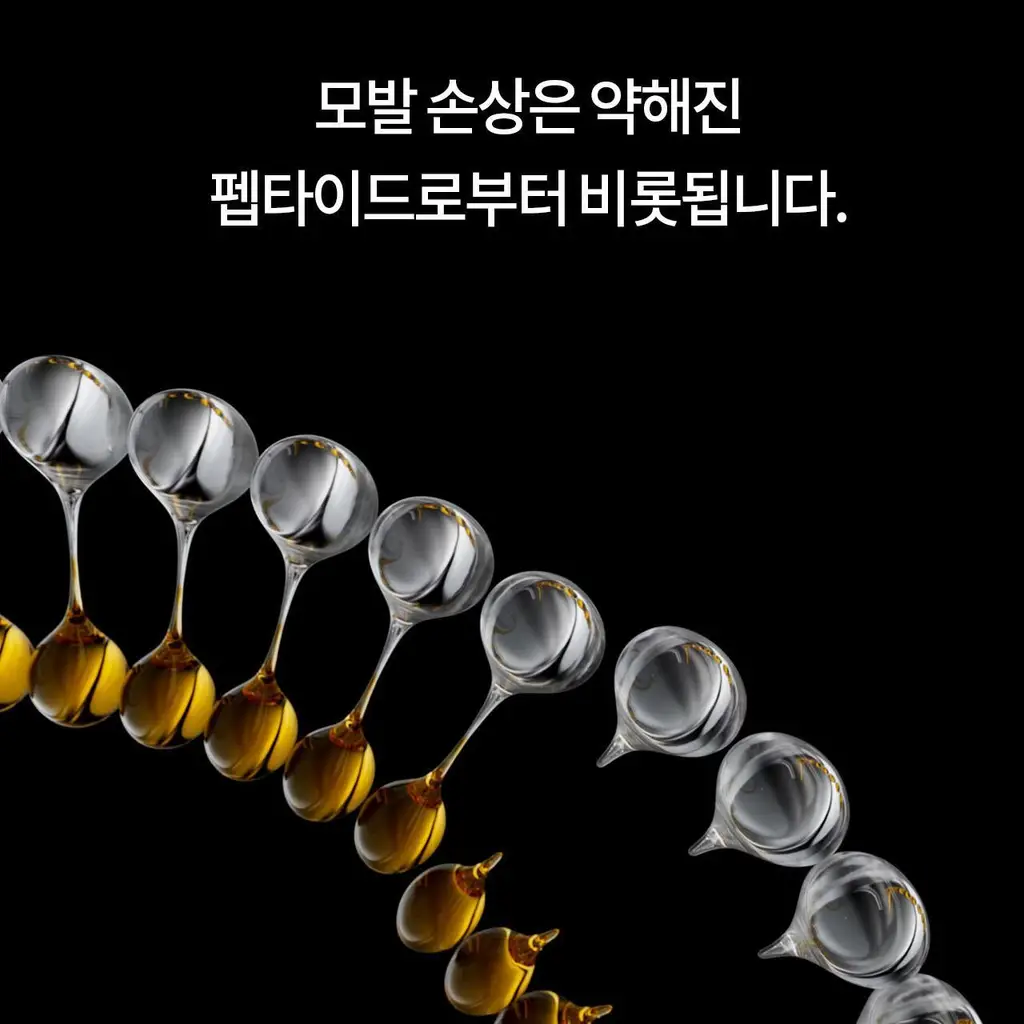 [NEW] 로레알 프로페셔널 앱솔루트 리페어 몰큘러 오일 90ml 상세페이지 7